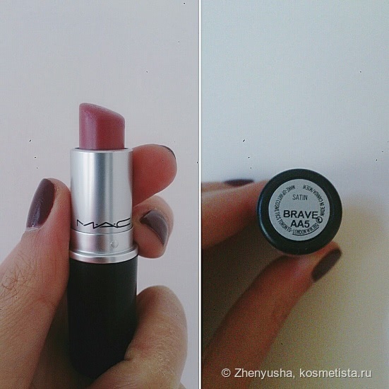 MAC Satin Lipstick #brave