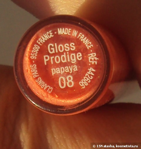 Clarins gloss prodige 08 papaya