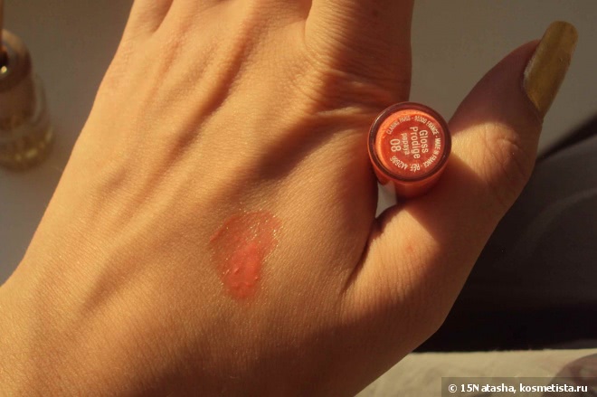 Clarins gloss prodige 08 papaya