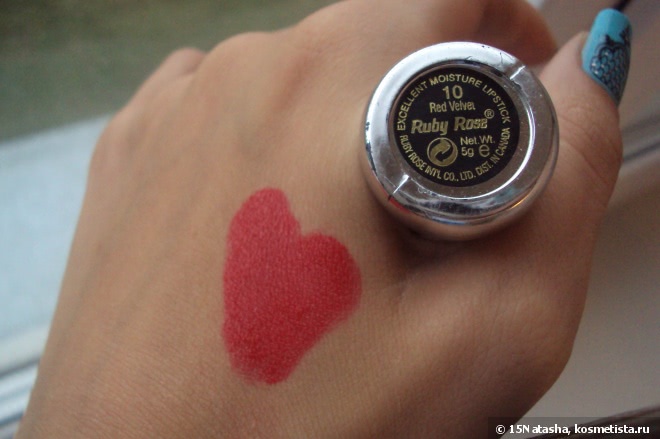 Помада ruby rose excellent moisture lip stick 10 red velvet