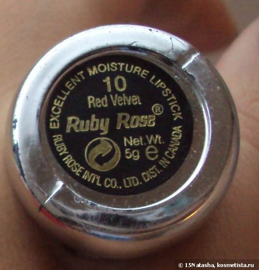 Помада ruby rose excellent moisture lip stick 10 red velvet