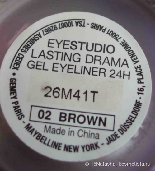 Моя неповторимая maybelline eyestudio lasting drama gel eyeliner 02 brown