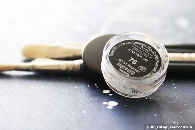 Inglot Matte Collection AMC Eyeliner Gel #76