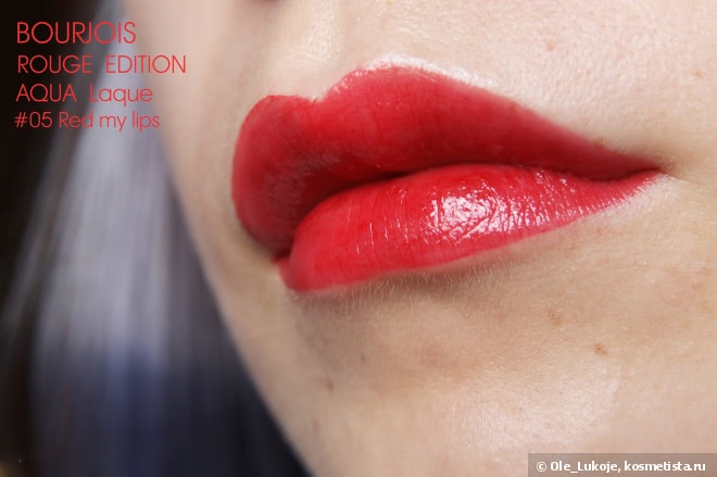 Лаковые помады Bourjois Rouge Edition Aqua Laque 05 Red my lips, 06 Feeling reddy