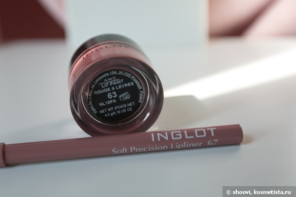 Краска-блеск для губ Inglot AMC Lip Paint № 63 и карандаш для губ Inglot Soft Precision Lipliner № 67