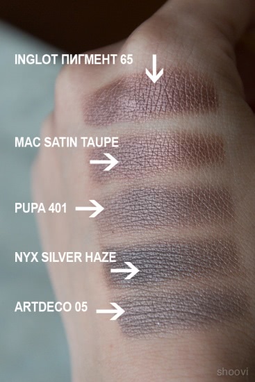 Тени Pupa Vamp! Compact Eyeshadow в оттенке #401 urban taupe