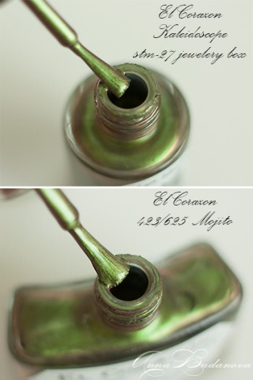 El Corazon Active Bio-gel Color gel polish Cream №423/282 + стемпинг краской для стемпинга El Corazon Kaleidoscope Special paint for stamping nail art stm-27 jewelery box