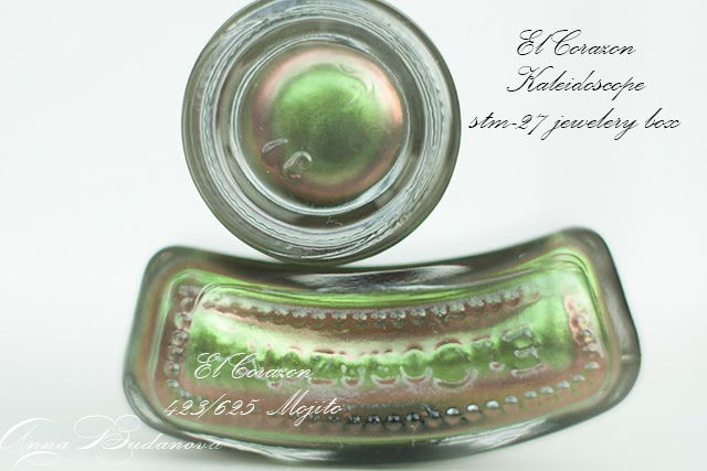 El Corazon Active Bio-gel Color gel polish Cream №423/282 + стемпинг краской для стемпинга El Corazon Kaleidoscope Special paint for stamping nail art stm-27 jewelery box