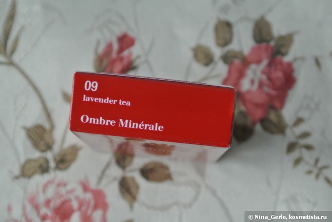 Clarins Ombre Minerale Mineral Eyeshadow Smoothing & Long-Lasting 09 lavender tea