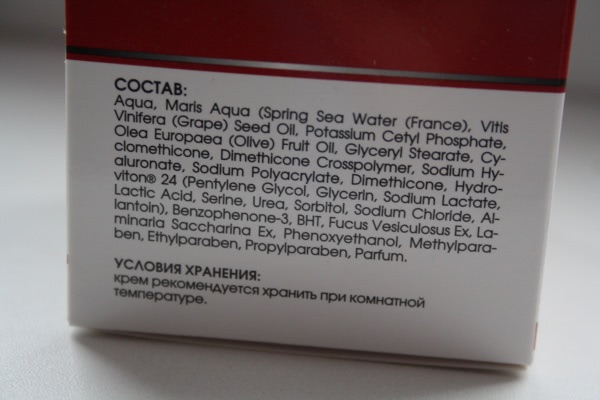 Уходовый год за молодой кожей