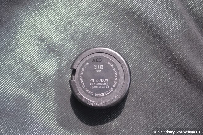 MAC Eye Shadow Club