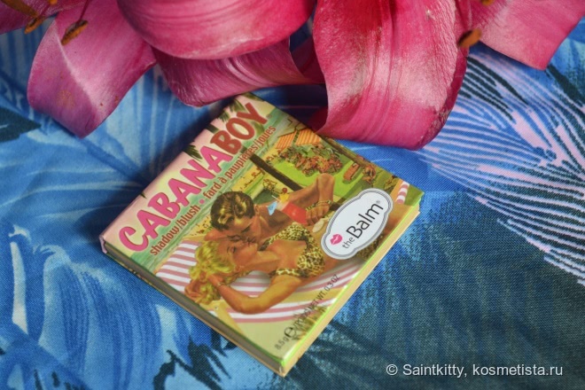 TheBalm Shadow/Blush Cabana Boy