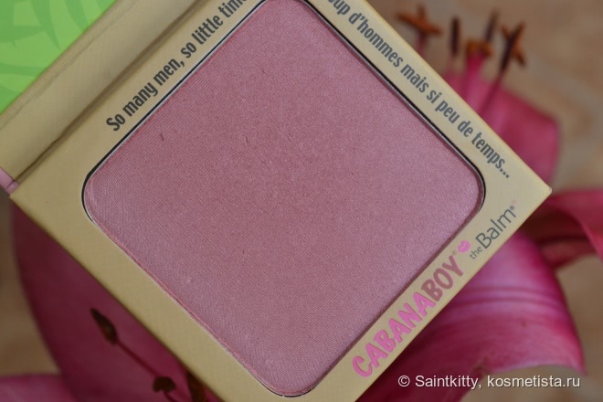 TheBalm Shadow/Blush Cabana Boy