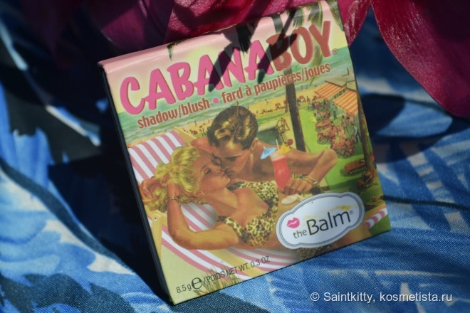 TheBalm Shadow/Blush Cabana Boy