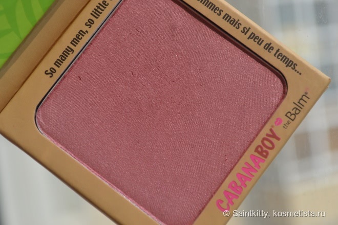 TheBalm Shadow/Blush Cabana Boy