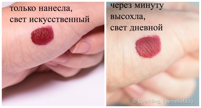 Любителям темного, матового - Seventeen All Day Lip Color #16