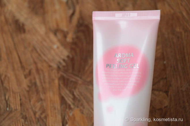 Непростые отношения: пилинг скатка Lioele Aroma Soft Peeling Gel