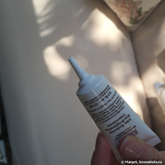 Мой новый дружок - Kiehl's Line-Reducing Eye-Brightening Concentrate