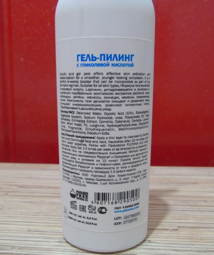 Гликолевый пилинг Pleyana 10% для домашнего ухода - Pleyana Professional Cosmetics Glicolic acid gel peel