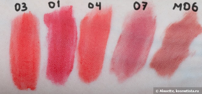 Жидкие матовые помады - четыре Bourjois Rouge Edition Velvet Lipstick и одна Guerlain Rouge G L'extrait Crème de Rouge Intense Matte Colour