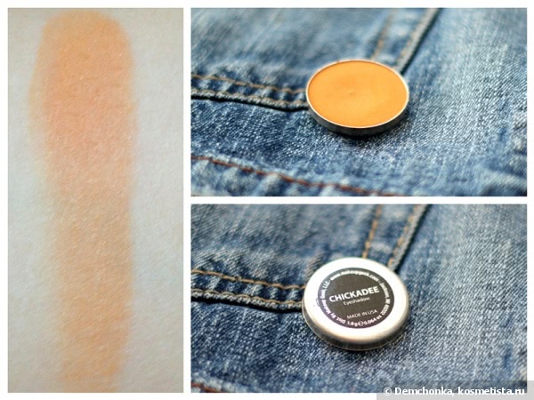 Моя прелесть... или тени Makeup Geek и магнитная палетка от Jean's