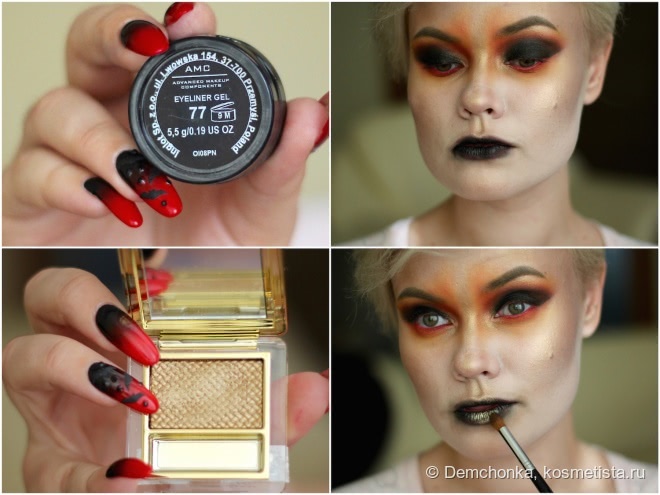 Hunger Games District 12 inspired make up tutorial