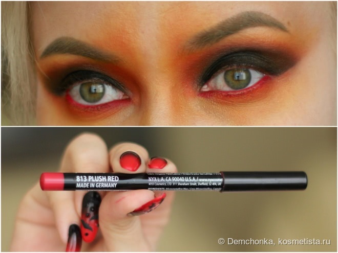 Hunger Games District 12 inspired make up tutorial