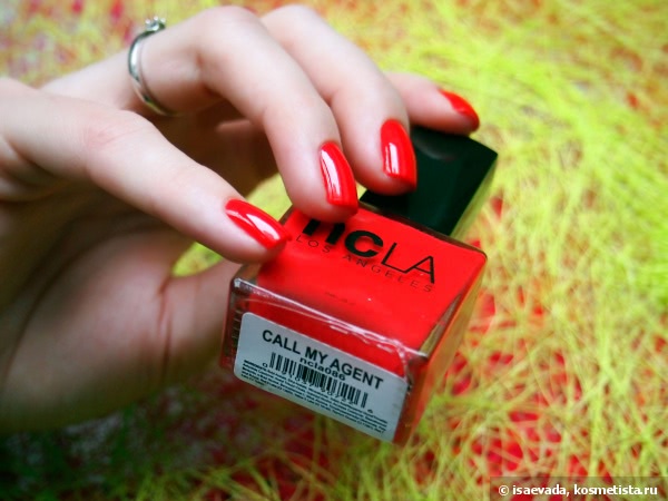 Ncla-Call My Agent