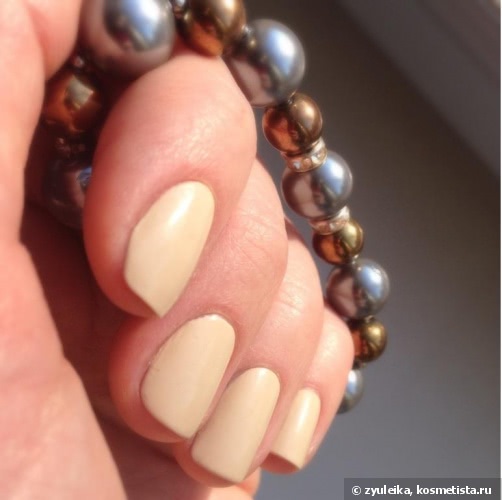 O.p.i. Nail Laquer You're So Vain-illa NL C14
