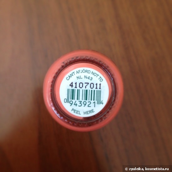 Последний день лета с O.p.i. Nail Lacquer NL N43 Can’t Afjord Not To