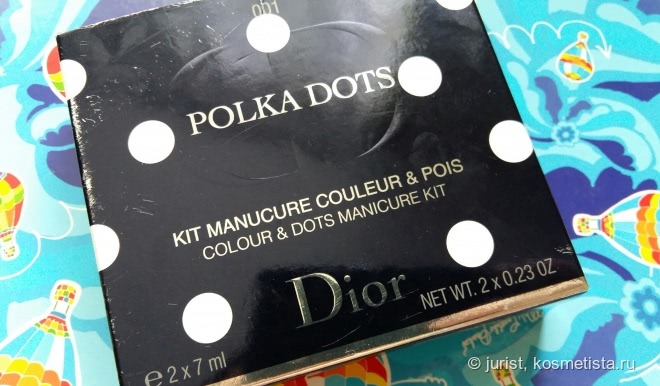 Лето, море, песок, Dior...с маникюрным набором Polka Dots Colour & Dots Manicure Kit #001 Pastilles