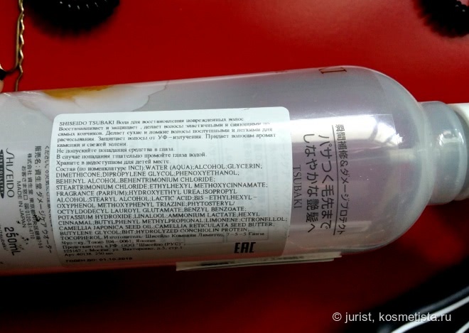 Вода для восстановления поврежденных волос Shiseido Tsubaki Damage Care Hair water