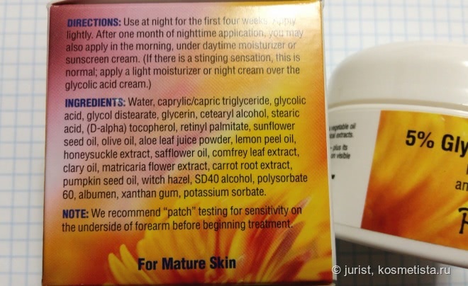 Сезон кислот! Reviva Labs 5% Glicolic Acid Cream For Both Aging and Problem Skin