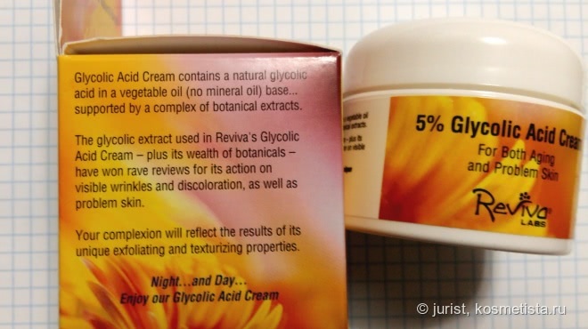 Сезон кислот! Reviva Labs 5% Glicolic Acid Cream For Both Aging and Problem Skin