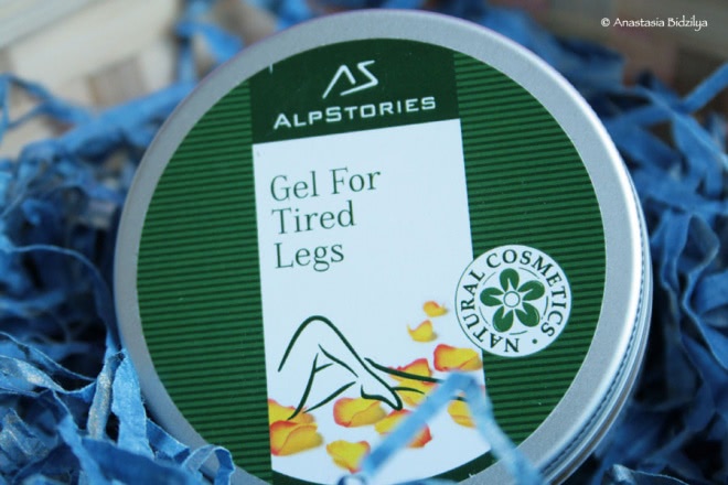 AlpStories