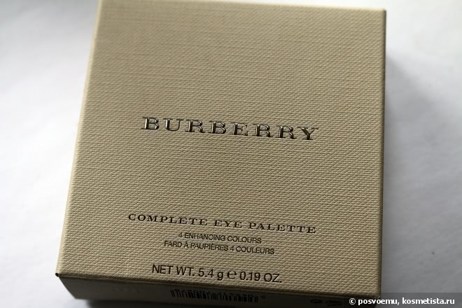 Burberry Complete Eye Palette Sage Garden №15