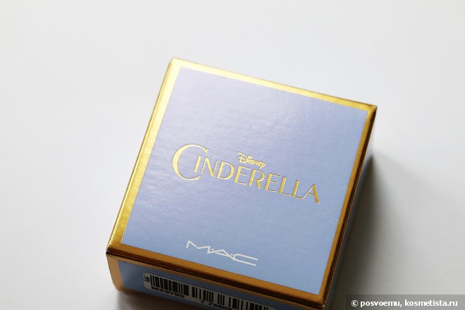 В Русалочку с Золушкой MAC x Cinderella Studio Eye Gloss Pearl Varnish
