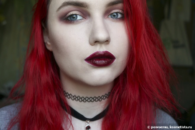 Urban Decay Revolution Lipstick Shame