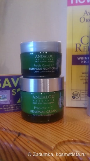 Пробиотики не только для животиков! Крем Andalou Naturals, Renewal Cream, Probiotic + C, Brightening