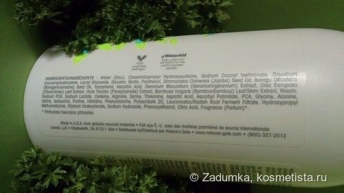 Биотиновый шампунь, который не сушит волосы Nature's Gate Shampoo Enriching Biotin + Bamboo