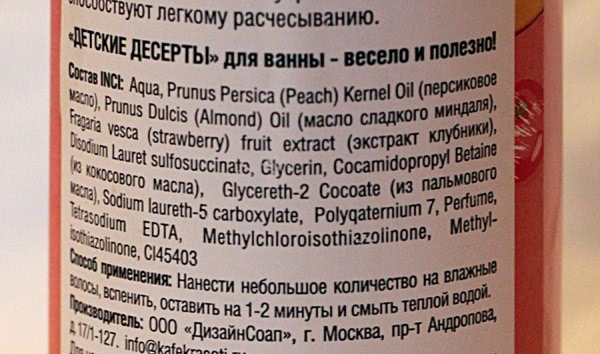 Вкусные милости от