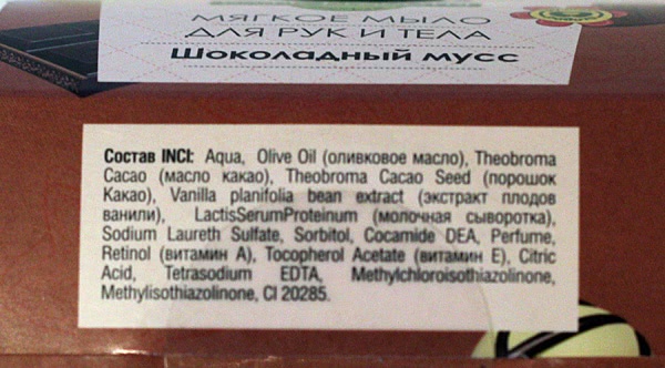 Вкусные милости от