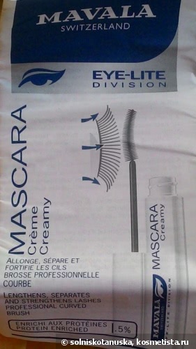 Осенняя или летняя? Mavala Creamy Mascara #24 Vert Irise