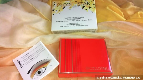 Золотые смоки айс или Collistar Perfect Eyes Anniversary Palette 2 Smoky Chic