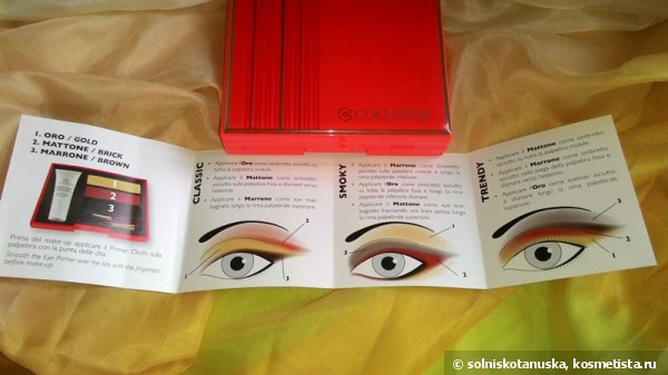 Золотые смоки айс или Collistar Perfect Eyes Anniversary Palette 2 Smoky Chic