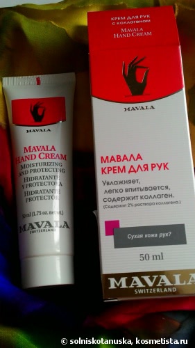 Побалуем ручки с Mavala Hand Cream Moisturizing And Protection With Collagen