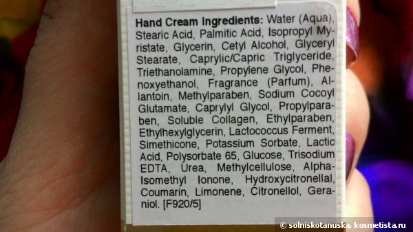 Побалуем ручки с Mavala Hand Cream Moisturizing And Protection With Collagen