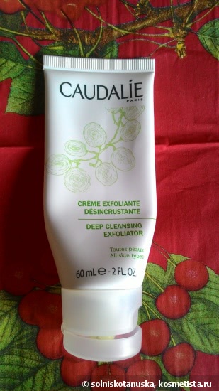 Caudalie крем эксфолиант для очищения пор отзывы Caudalie крем эксфолиант для очищения пор отзывы
