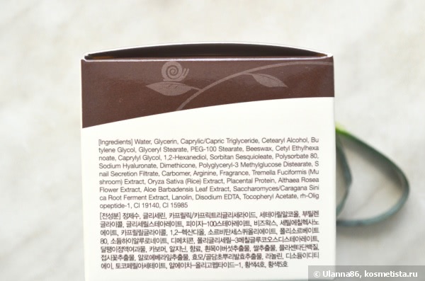 Secret KEY Snail + EGF Repairing Cream- крем для лица с улиточным экстрактом