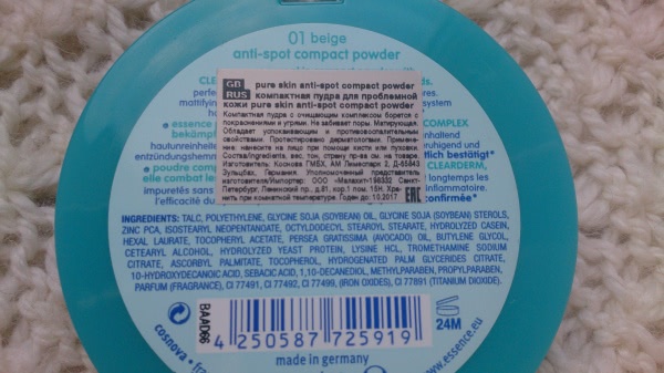 Пудра от Essence Pure Skin Anti-Spot Compact Powder в оттенке 01 Beige для проблемной кожи